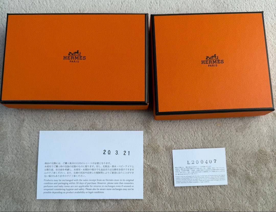 HERMES バスティア カルヴィ 2個セット HERMES バスティア カルヴィ 2個セット