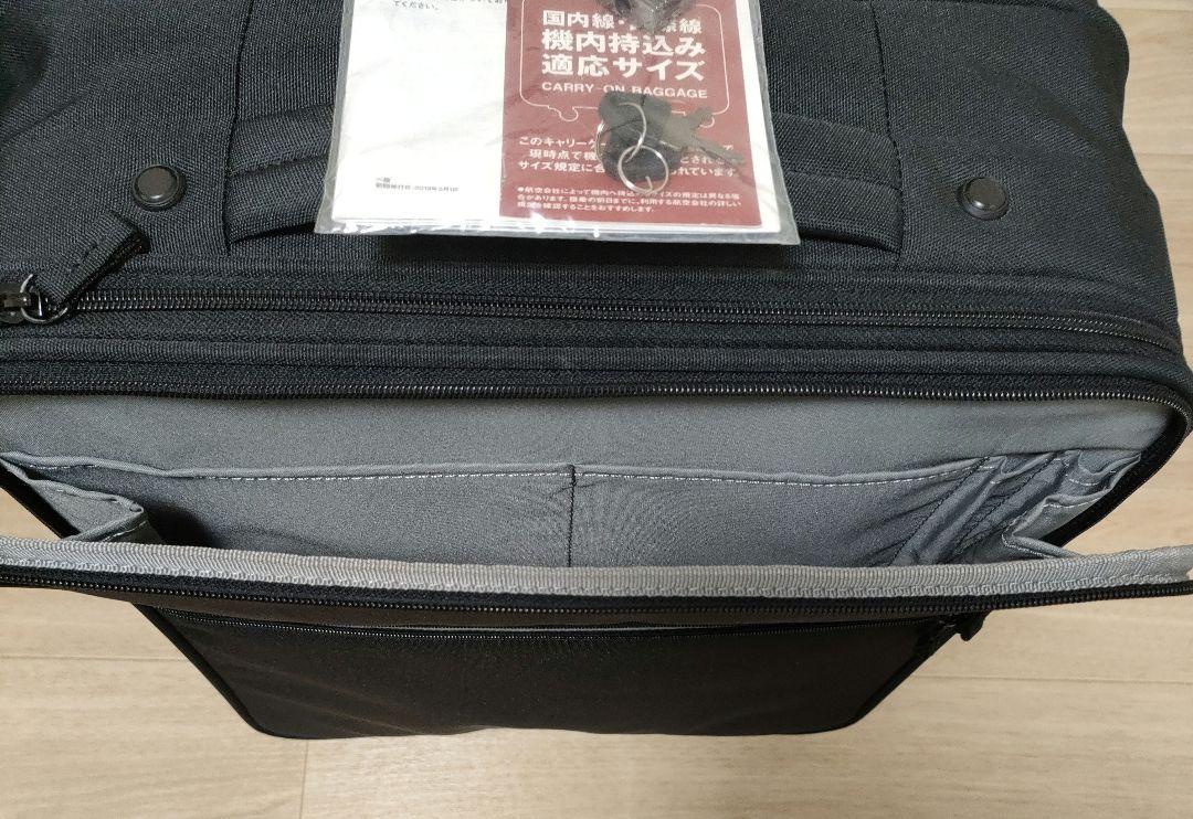 無印良品　半分の厚みで収納できるソフトキャリー36L機内持込み対応サイズ