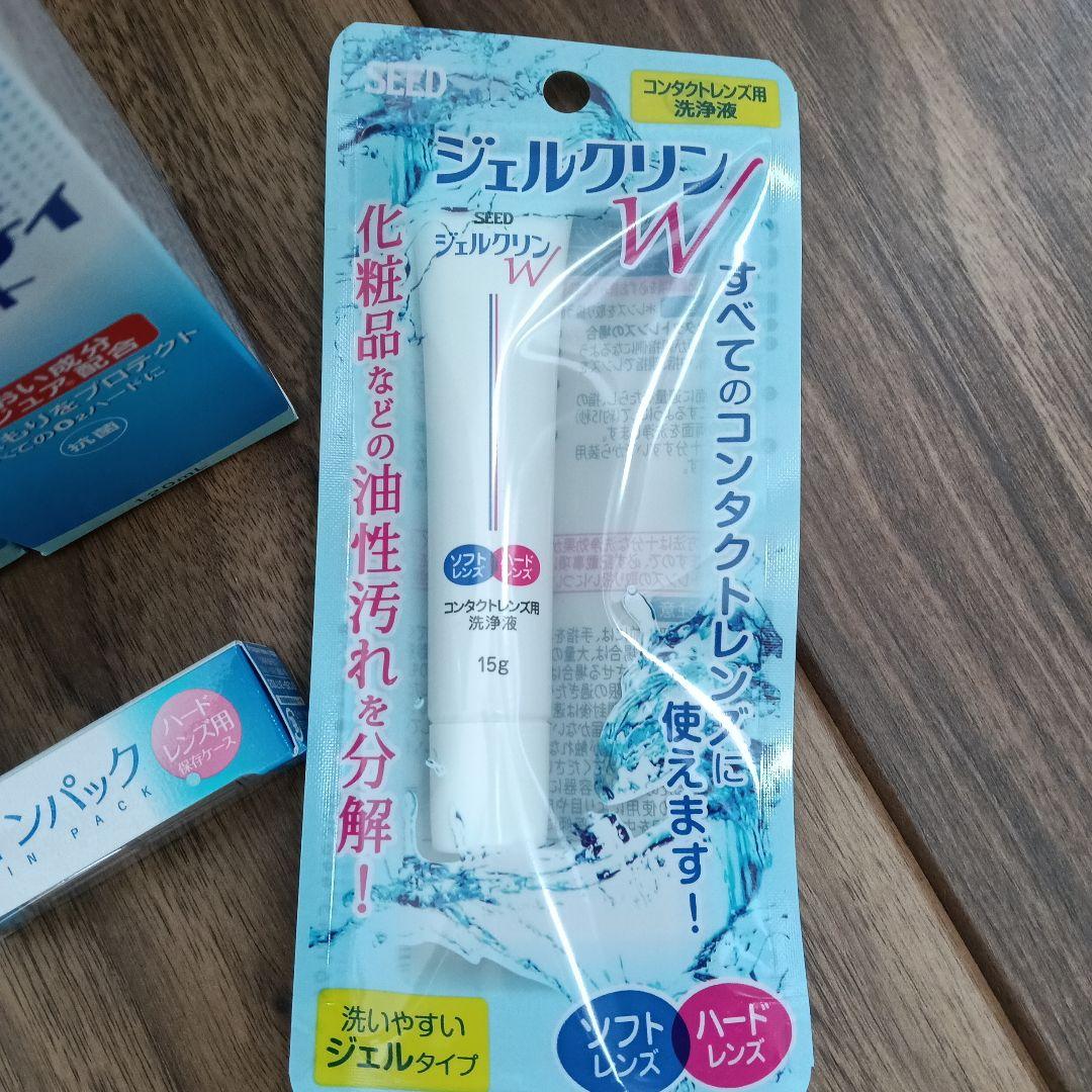 新品未使用 株主優待品 SEED ピュアティモイスト 8本セット