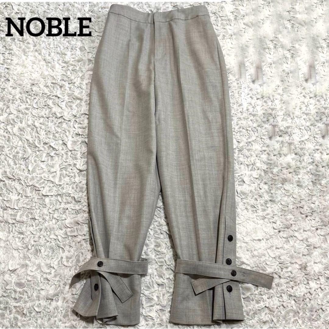美品　ノーブル　ベルテッド 2way スラックス パンツ ウエストゴム　40