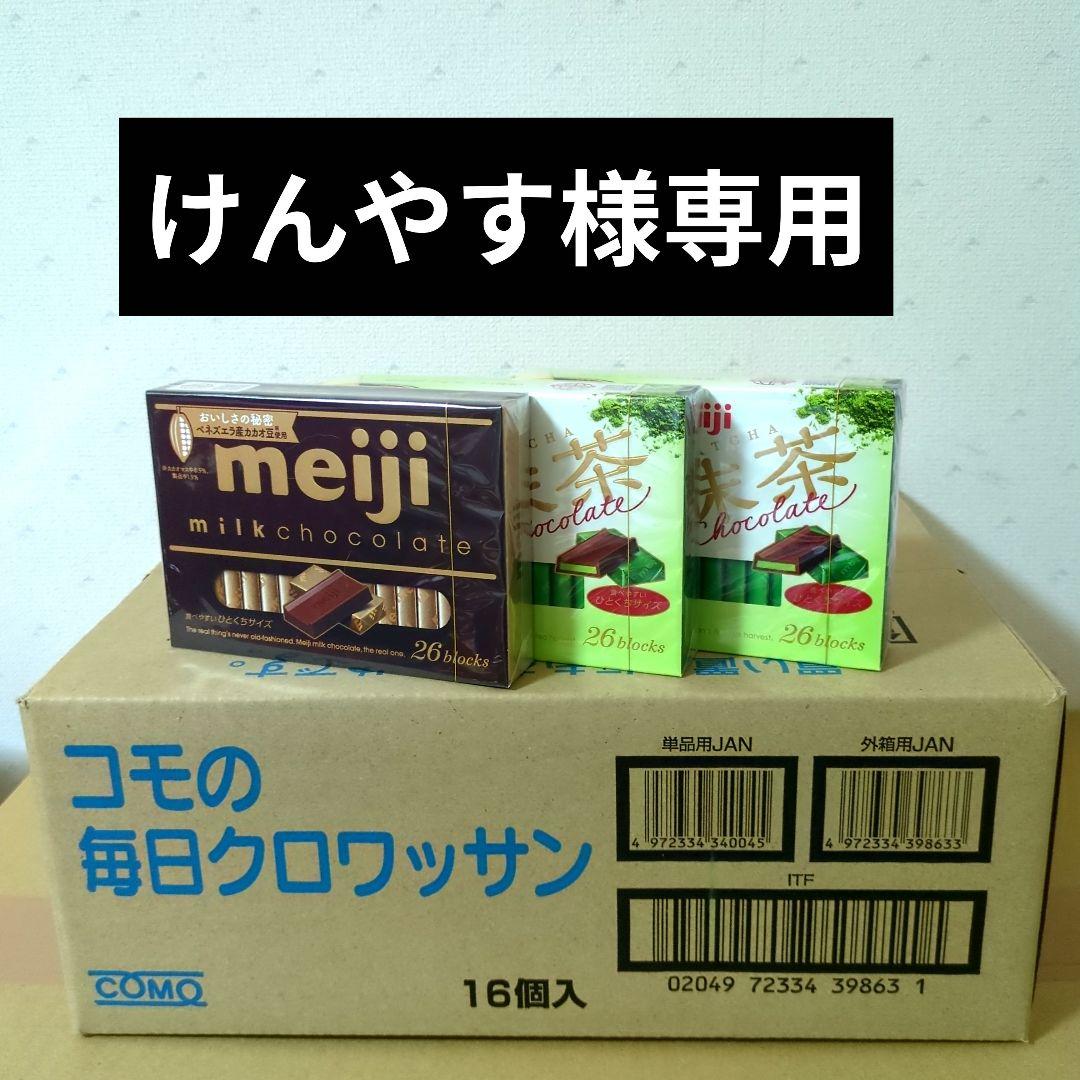 アミューズメント景品　7点セット