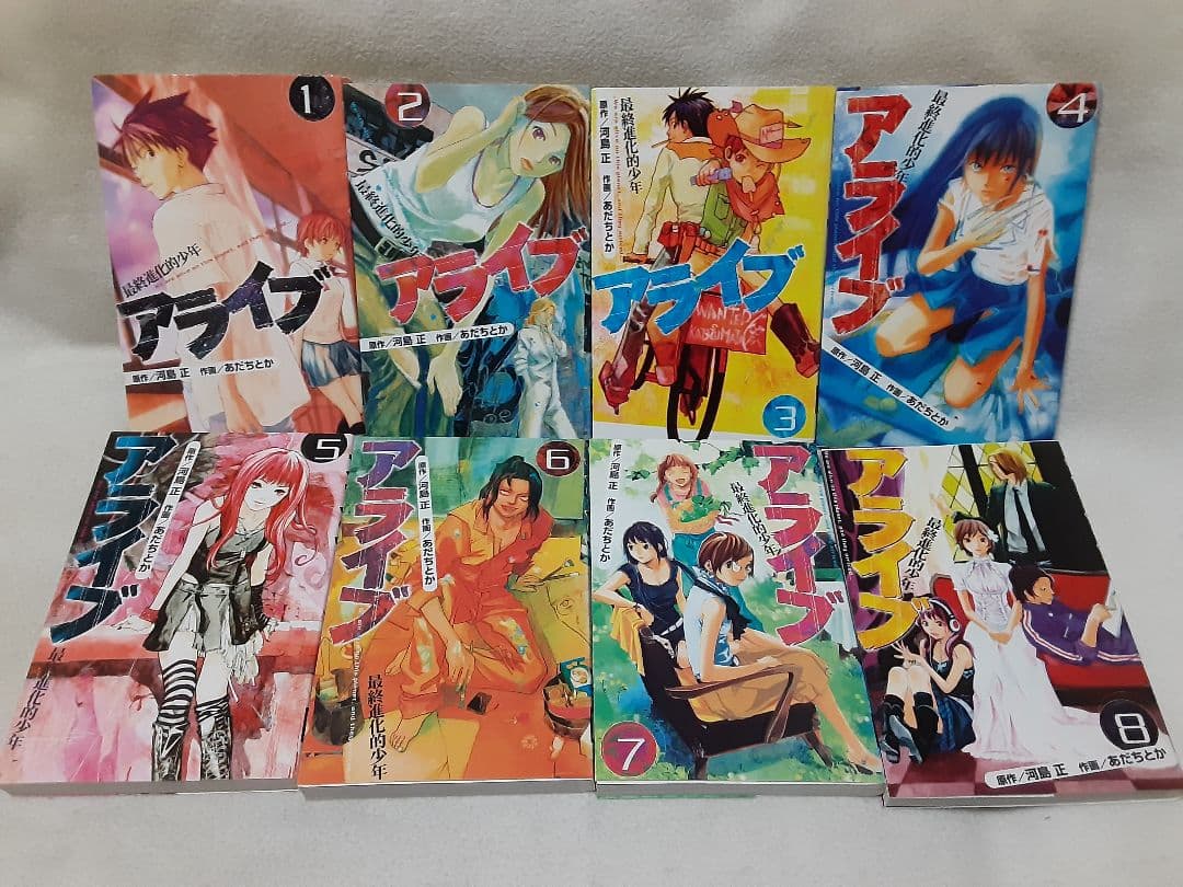 アライブ 最終進化的少年 全21巻 メルカリ