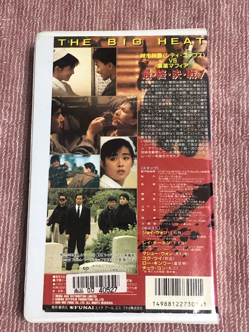 天使の眼,野獣の街('07香港)DVD、国内正規セル版、ジョニー・トー、激レア 天使の眼、野獣の街 - シネマライズ オフィシャルサイト