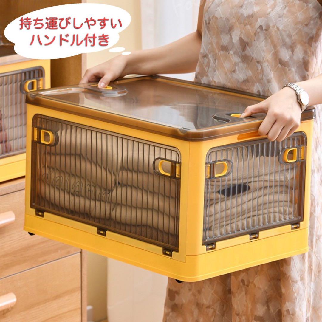 【2個セット】大容量 折り畳み 収納ボックス キャスター付 【2個セット】大容量 折り畳み 収納ボックス キャスター付