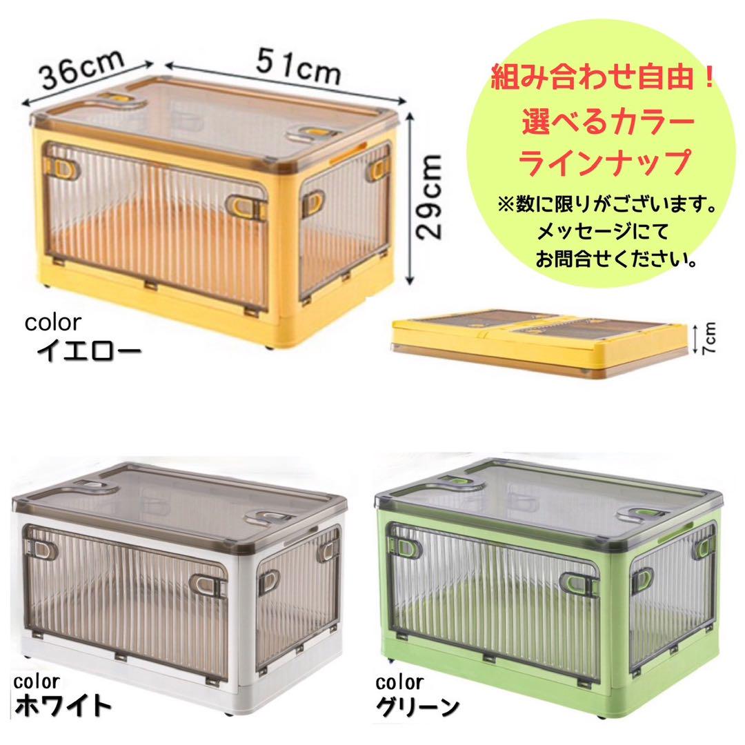 【2個セット】大容量 折り畳み 収納ボックス キャスター付 【2個セット】大容量 折り畳み 収納ボックス キャスター付