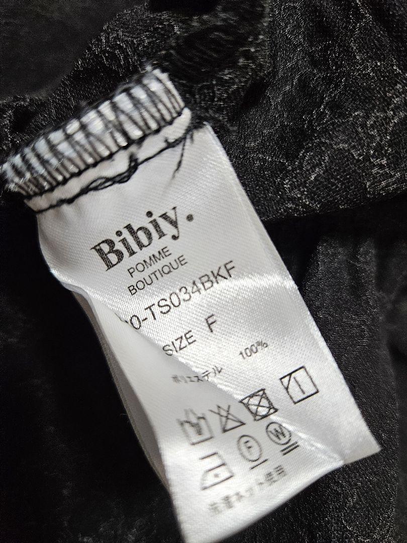 Bibiy ノースリーブ black