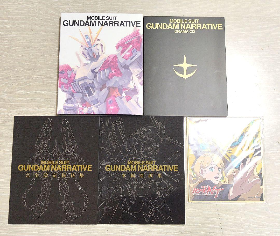 機動戦士ガンダムNT　初回限定 Blu-ray 先着特典描きおろしミニ色紙付き