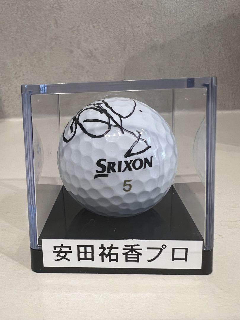 プラチナ世代❗️安田裕香プロ 直筆サインボール スリクソン Z star