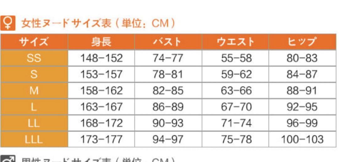 ツイステ クルーウェル コスプレ衣装
