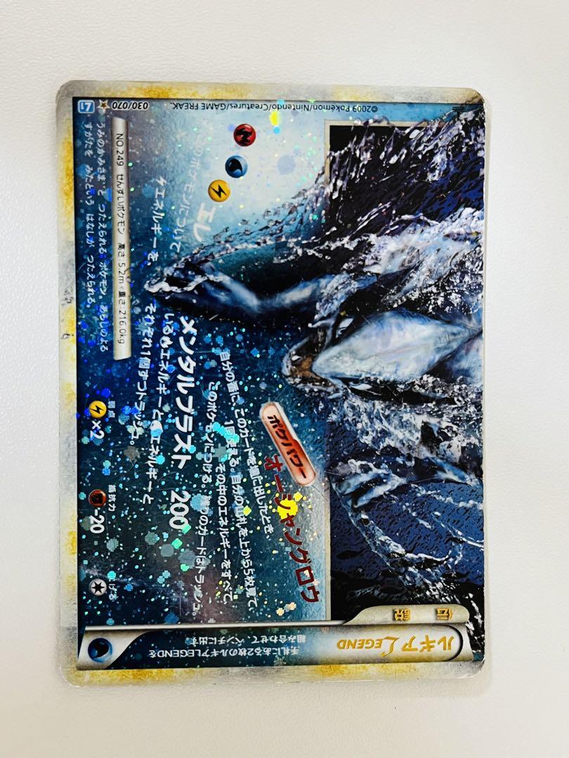 【特価】ルギア　レジェンド　ポケモンカード