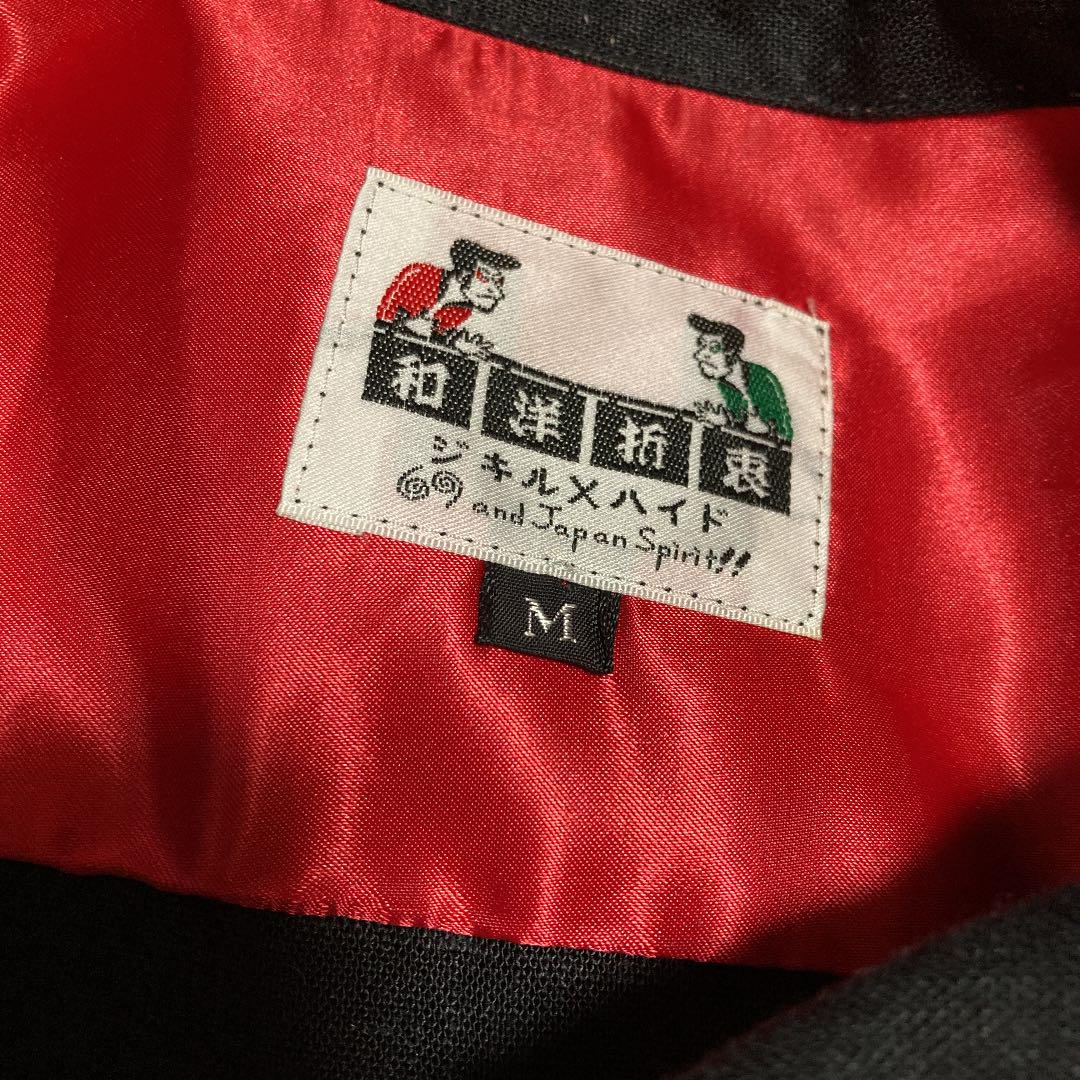 品質保証人気SALE 69 and Japan Spirit❗️超〜イケてるドレス ¥15888→現 SpNvE-m86575582288 好評定番