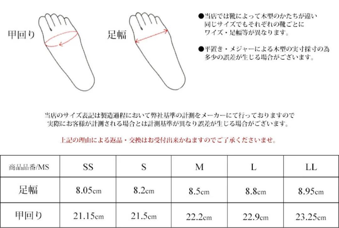 いラインアップ エスタシオン Estacion 綺麗 5層ソール 本革 レース調 靴 靴