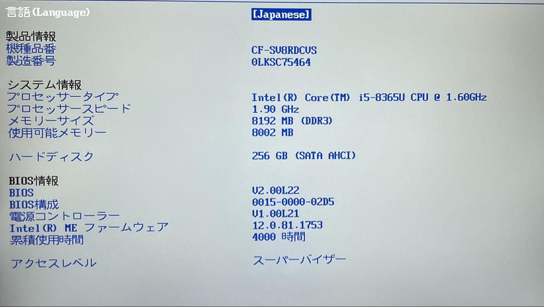 Let's note CF-SV8/Core i5/メモリ8GB/SSD256