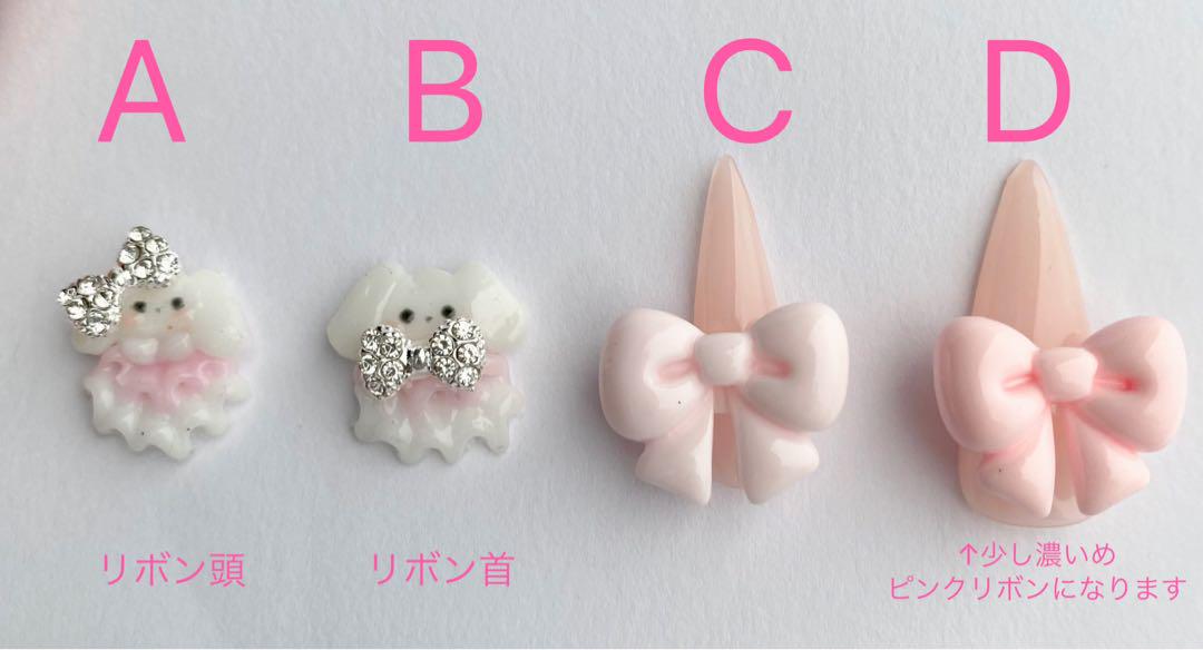 bonheurページ⋆*
