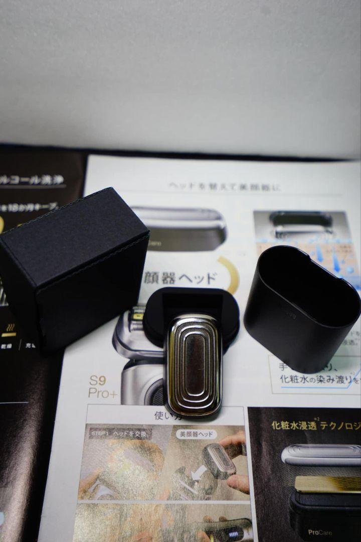【未使用品】BRAUN シリーズ 9pro+/9pro/9 専用 美顔器ヘッド