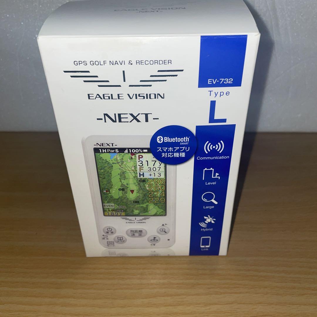 イーグルビジョンネクスト NEXT EV-732 中古品です EAGLE VISION