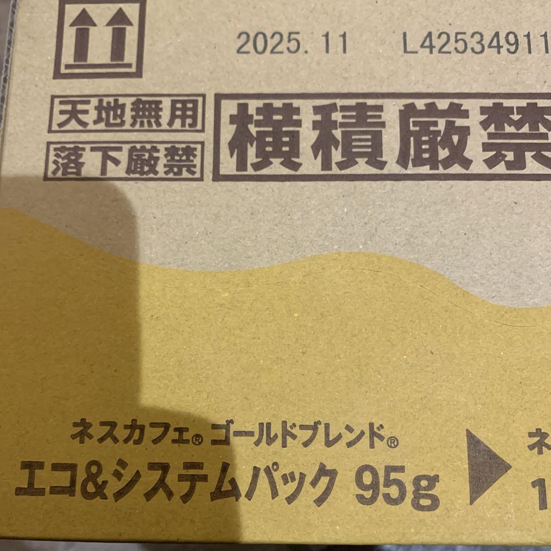 ネスカフェ　ゴールドブレンド95g 12本