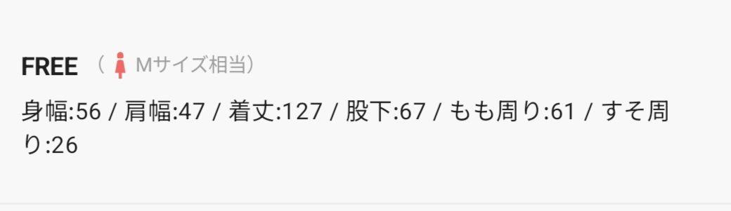 ニットコンビネゾン　スローブイエナ