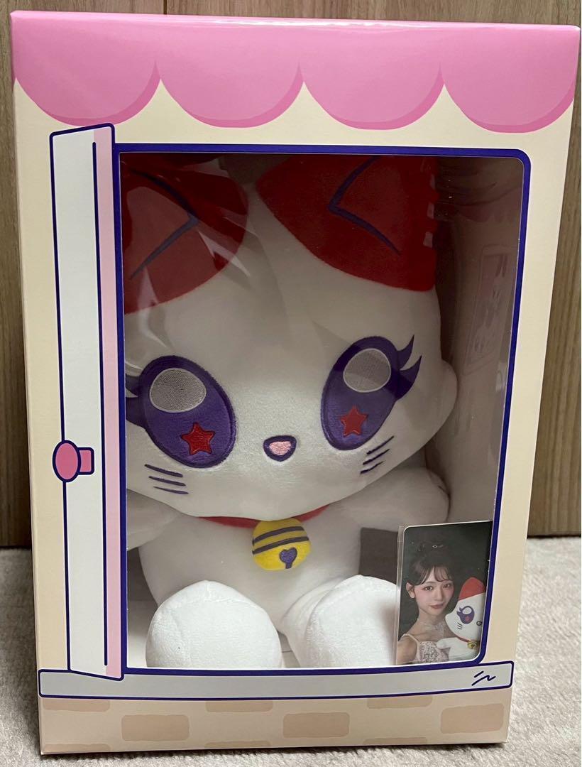 石井蘭 RA:ME おすわりME:EYE's ぬいぐるみ　トレカ　新品未開封 新品未開封 石井蘭 RA:ME おすわりME:EYE's ぬいぐるみ トレカ