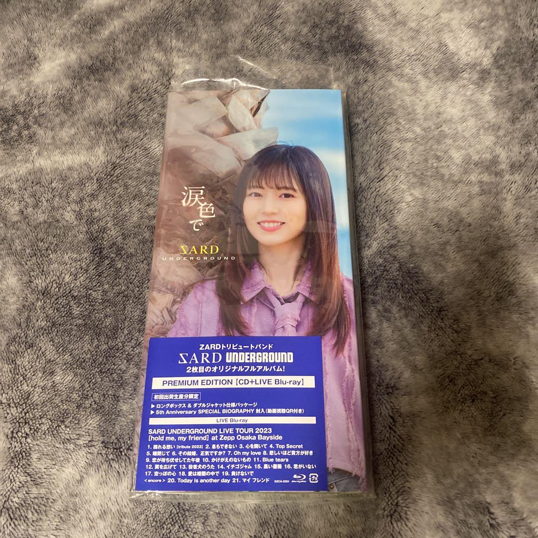 ☆Champagne シャンペイン Kill Me If You Can☆