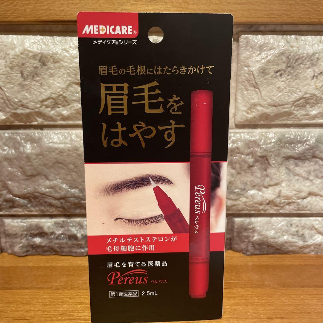 ペレウス眉毛をはやす眉毛発毛メディケアシリーズ森下仁丹