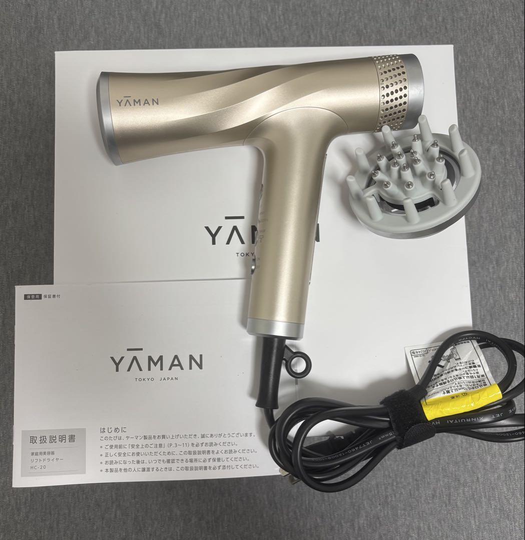 YAMAN ヘアドライヤー ゴールド