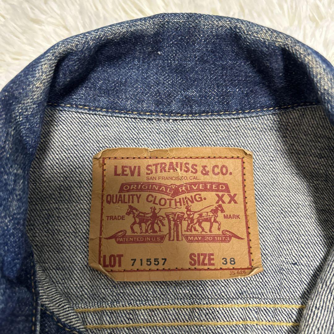 LEVI'S 90s 71557 BIGE デニムジャケット 日本製 38 濃紺