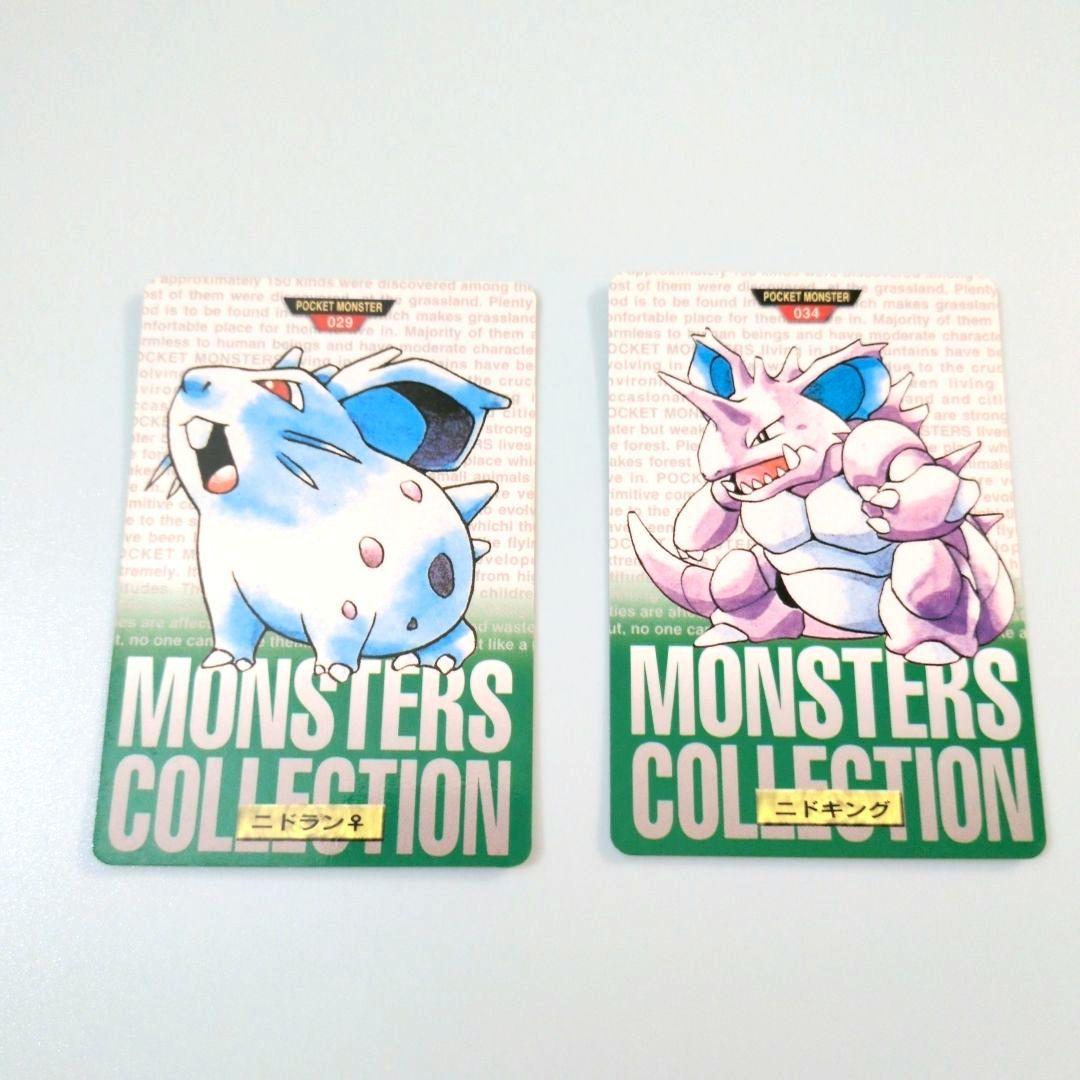 ポケモンカードダス ニドラン♀ ニドキング 緑 レア ポケモン