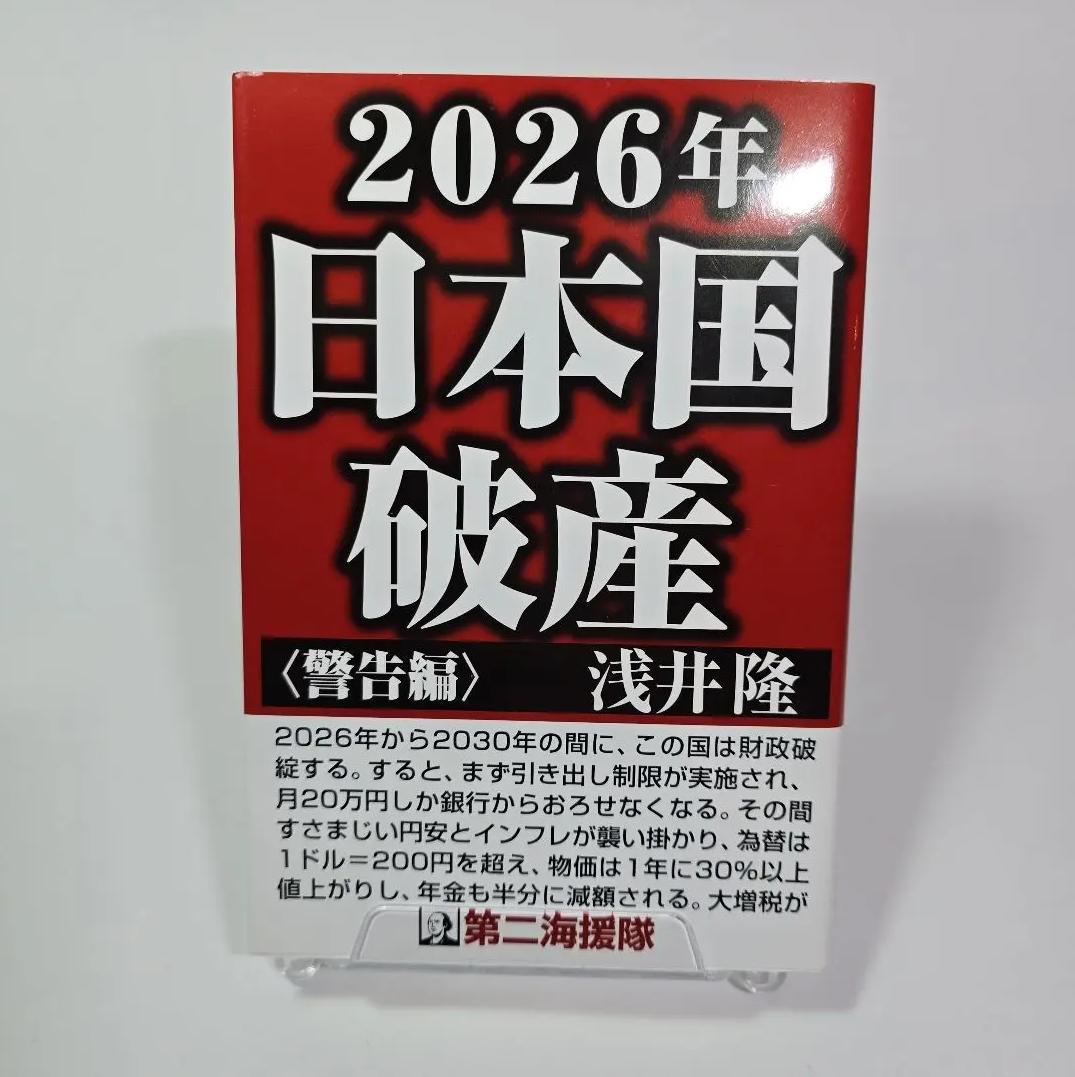 憧れの 新品未開封】モーニング娘。 石田亜佑美 FSK10点セット アイドル