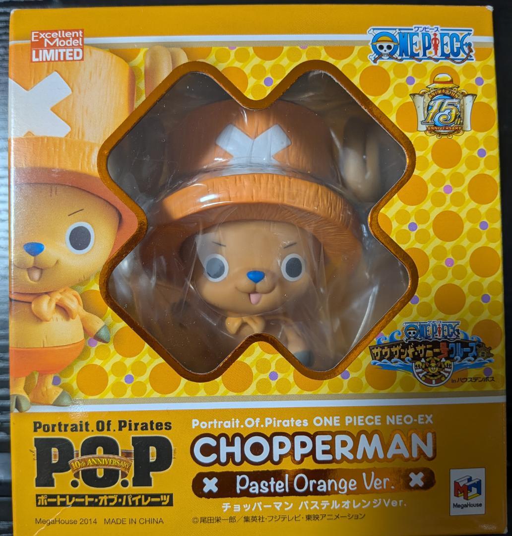 チョッパーマン　POP パステルオレンジ P.O.P チョッパーマン パステルオレンジ Ver. ワンピース