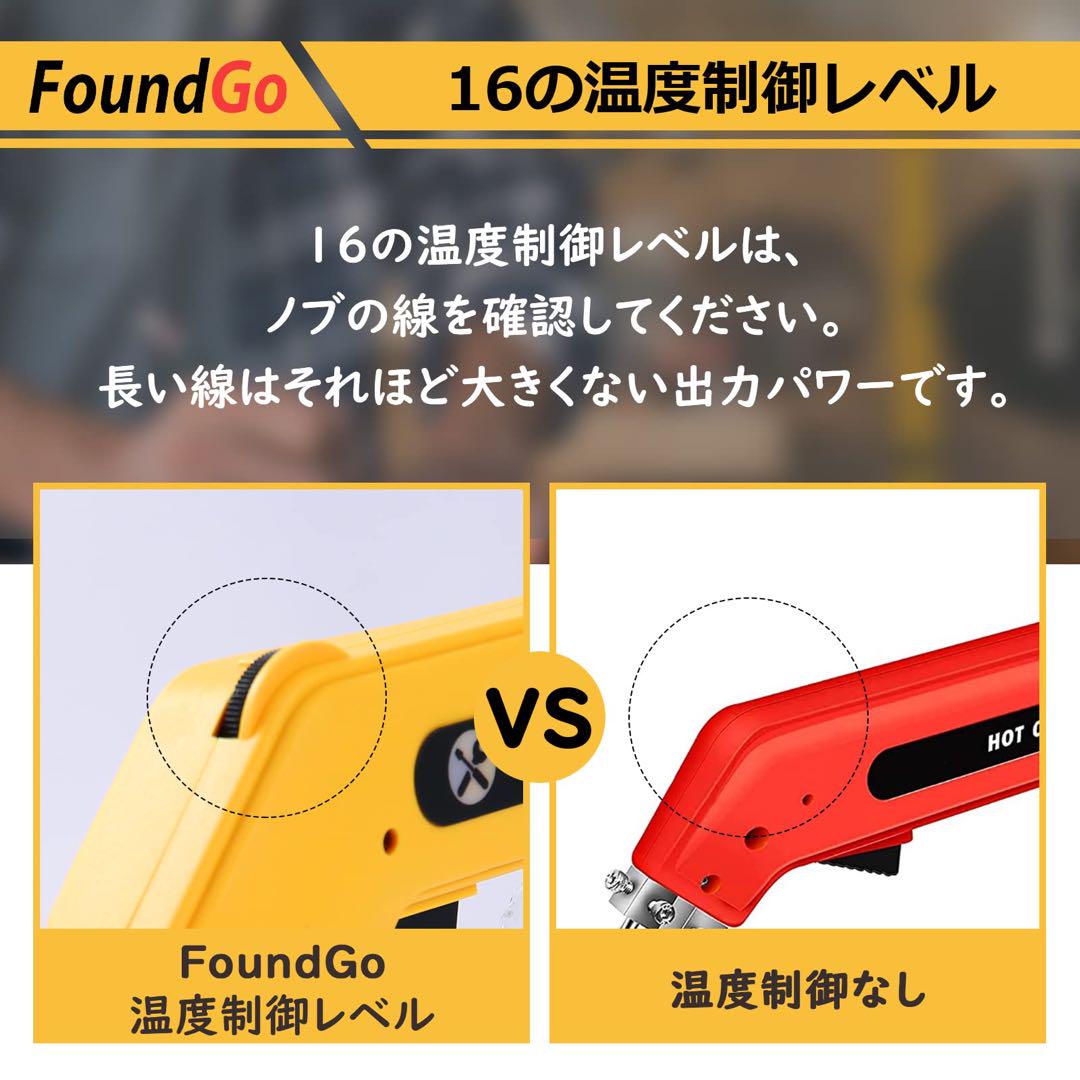 FoundGo【3 IN 1】発泡スチロールカッター  15/20/25cm