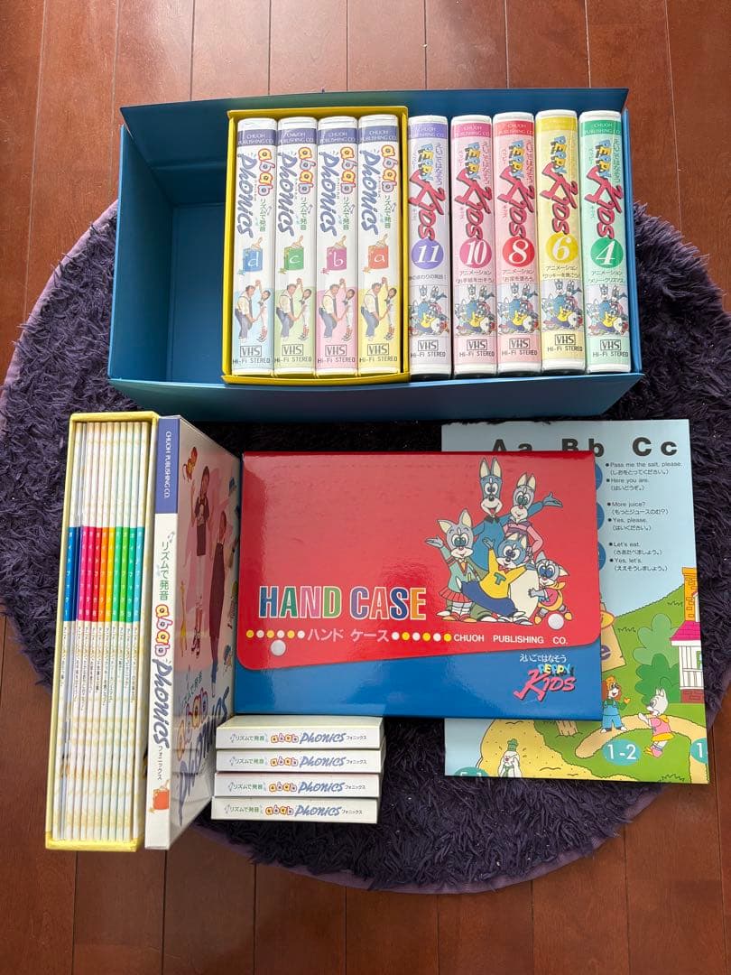 未使用⭐︎中央出版／えいごではなそうPEPPY KIDS・フォニックス＆カード