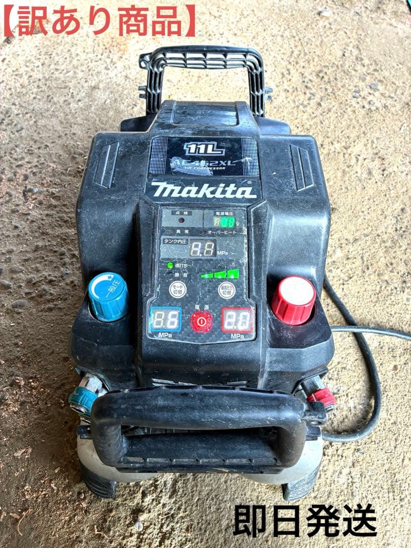 エアコンプレッサ 黒 50 60Hz AC462XLB 11L全体的に状態が悪い