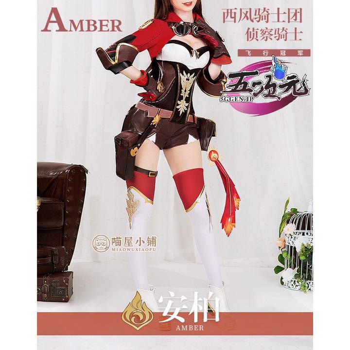 原神 アンバー コスプレ衣装 M