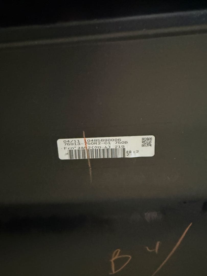 80型 ハリアー モデリスタ サイドスカート 右側一式 219 ブラック 80型 ハリアー モデリスタ サイドスカート 右側一式 219 ブラック