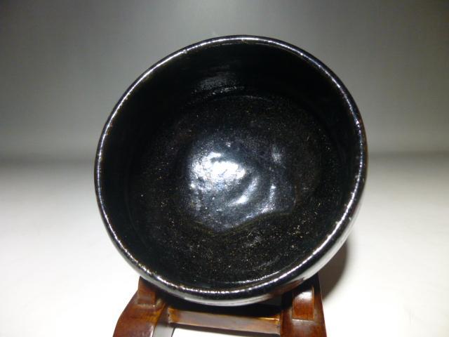 楽吉左衛門六代左入黒茶碗／十三代惺入極め箱／銘「七生」／表