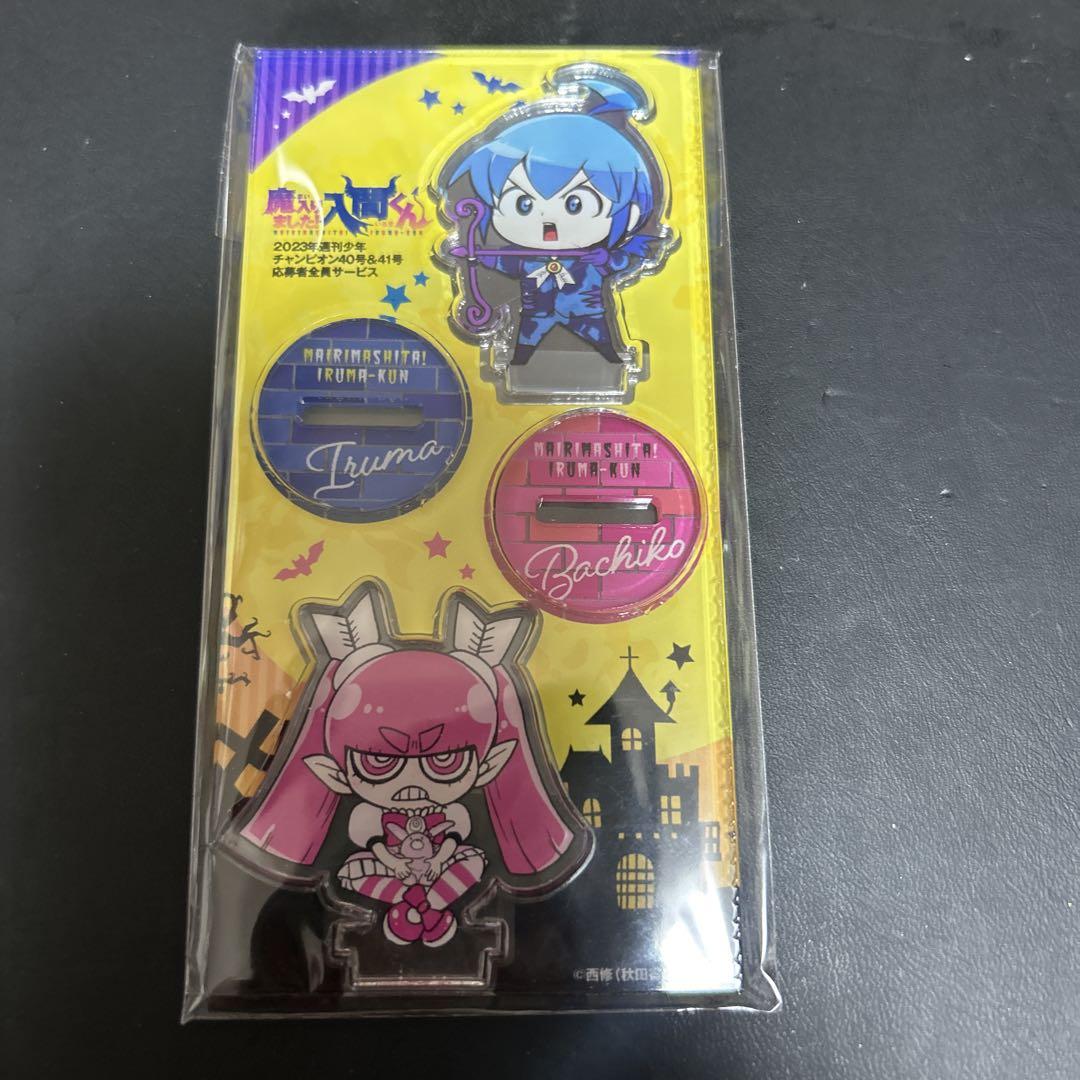 写真全13枚 魔入りました！入間くん グッズ まとめ売り