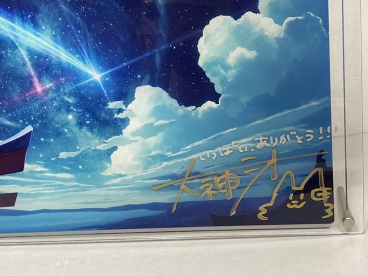 大神ミオ アクリルパネル 直筆サイン入り 活動一周年記念 ホロライブ