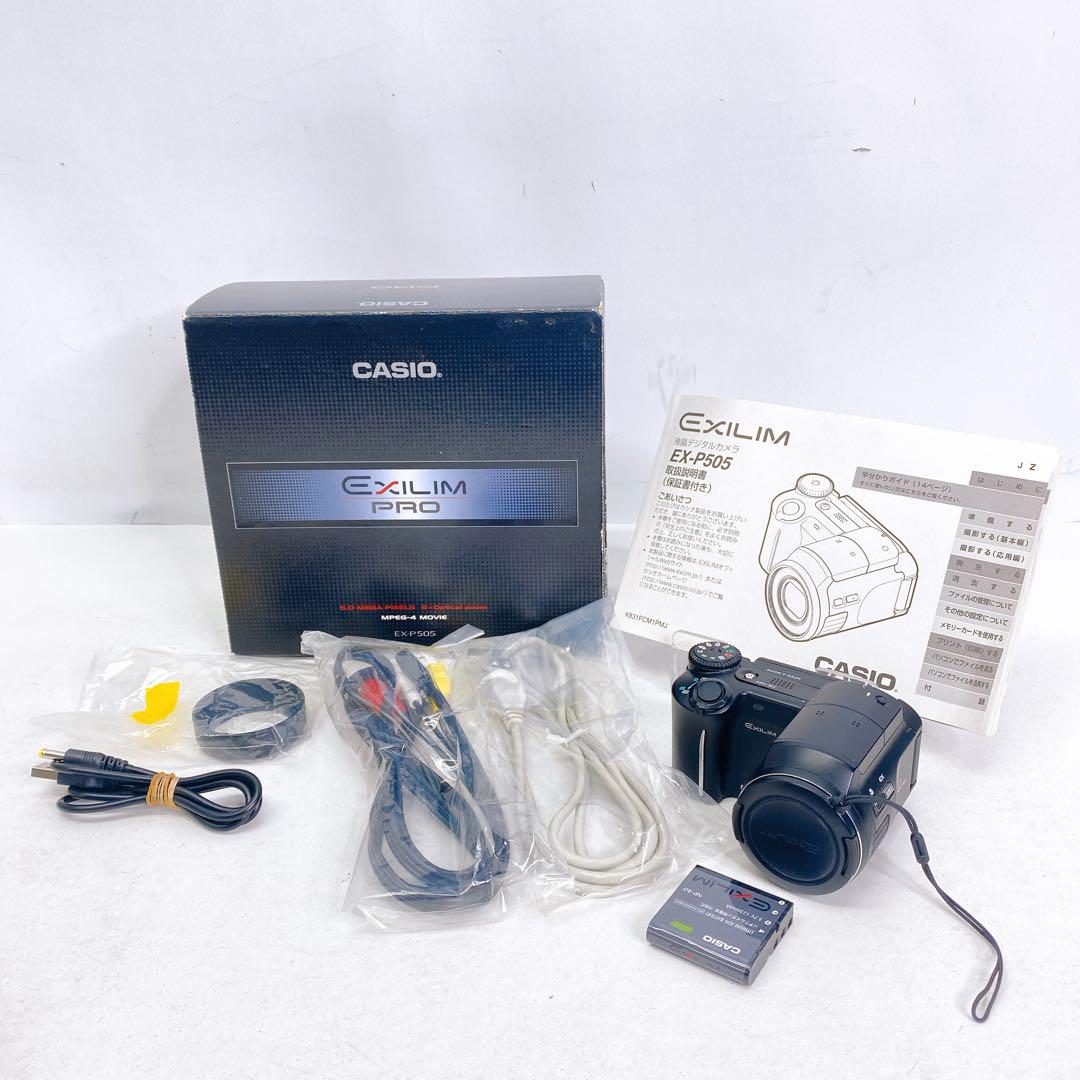⭕️安心保証 CASIO EXILIM EX-P505 デジカメ 01600