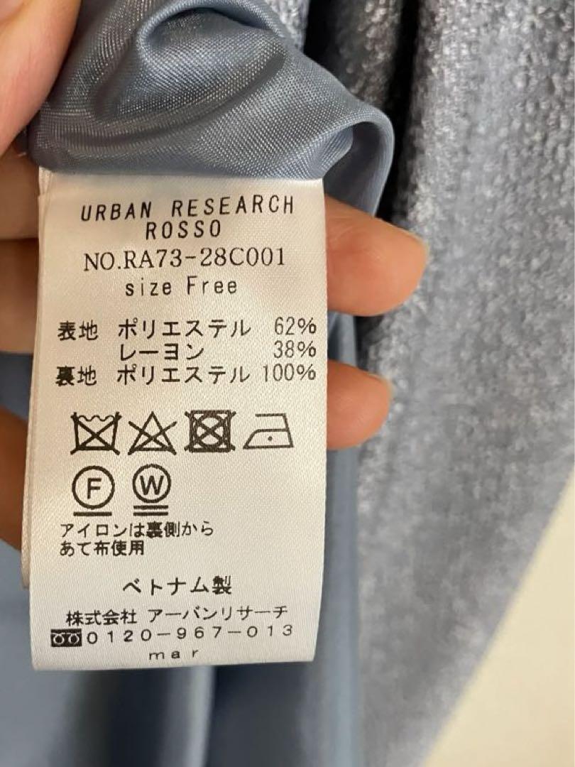 ROSSO URBAN RESEARCH 袖無しワンピース