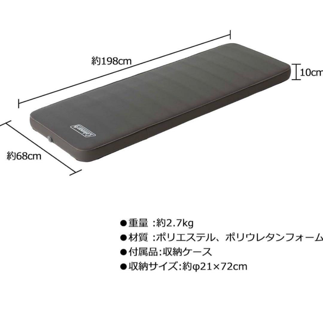 限定お買い得商品 Coleman キャンパーインフレーターマット スリーピングマット アウトドア寝具