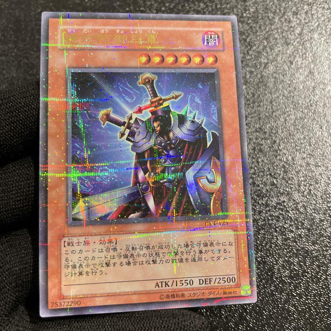 遊戯王 絶対防御将軍 ウルパラ パラレル 美品 遊戯王】 絶対防御将軍 ウルトラパラレル - メルカリ