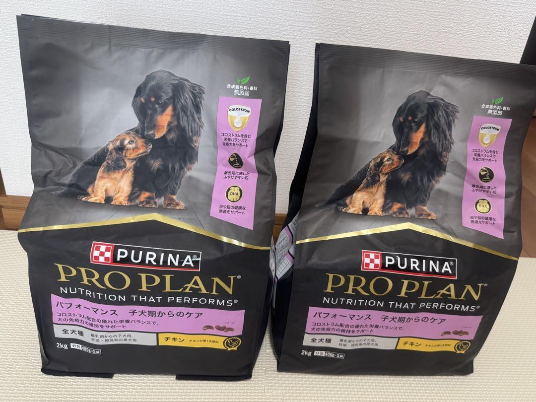 PURINA PRO PLAN ドッグフード 2kg チキン 2袋 ネスレ日本 プロプランドッグ 超小型・小型犬 子犬用 チキン 2.5