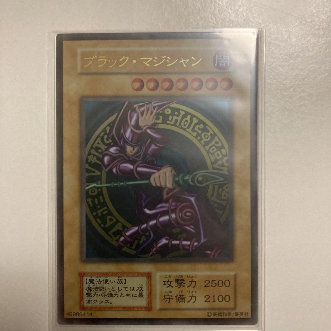 遊戯王 ステンレス2枚セット