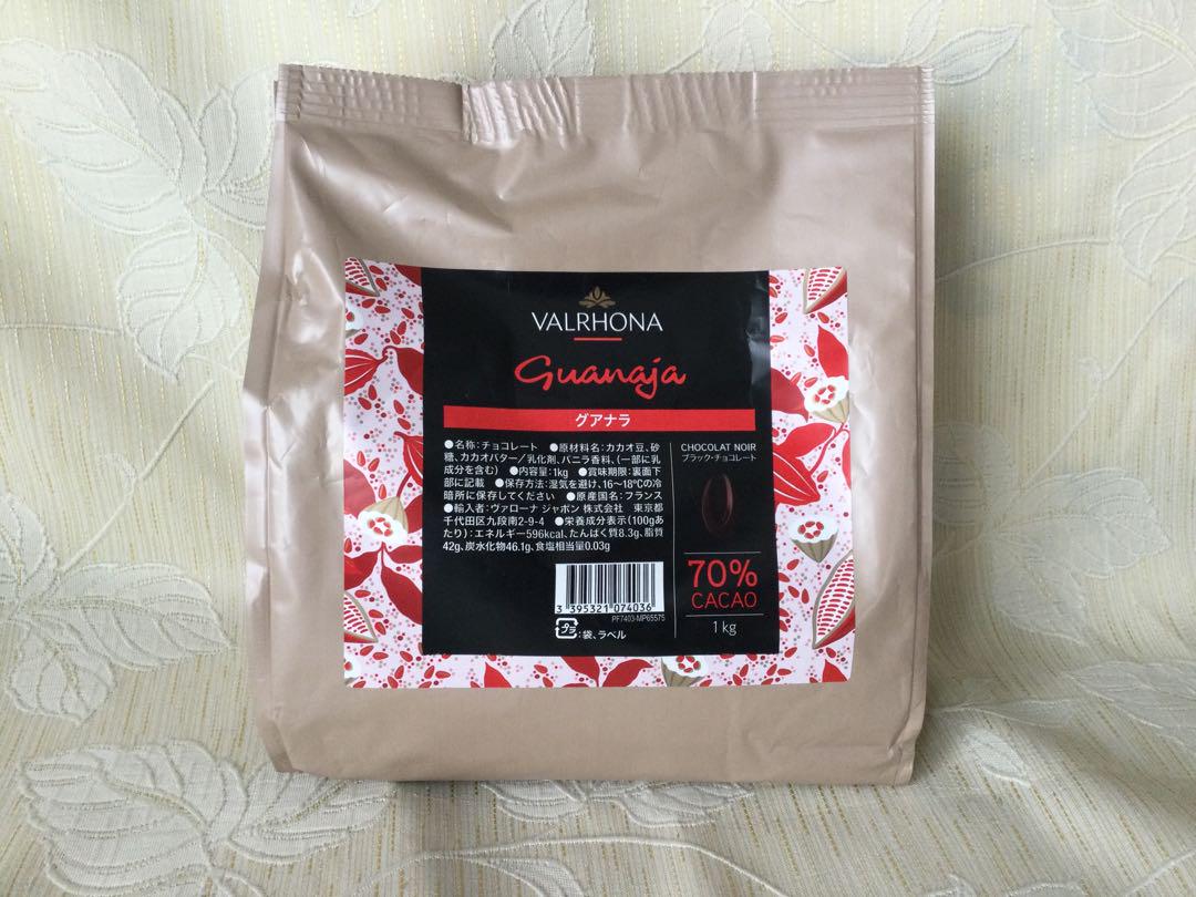 Valrhona ヴァローナ チョコレート3kg グアナラ1 kgカライブ2kg 食品