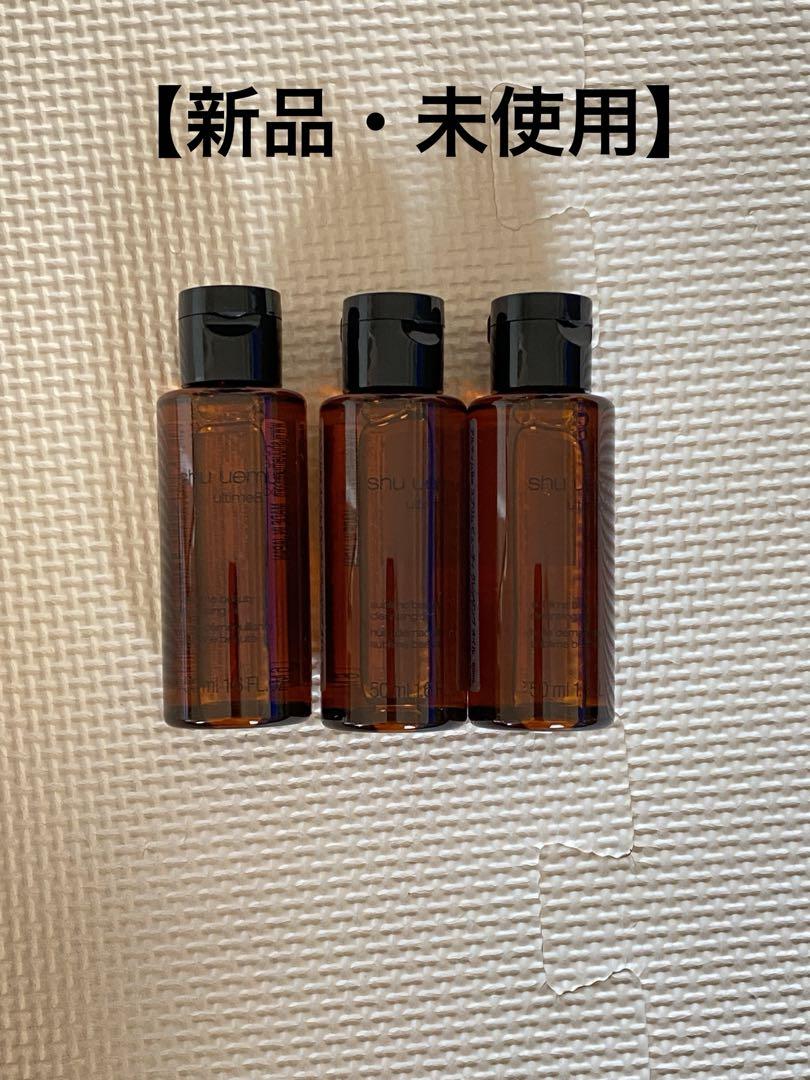 シュウウエムラ shu uemura クレンジングオイル50ml3本セット