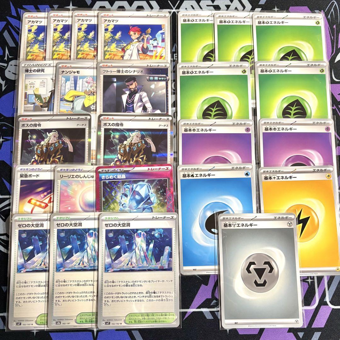 ブランド雑貨総合 シティ優勝構築】ポケカ 構築済み デッキ テラスタルバレット ポケモンカードゲーム