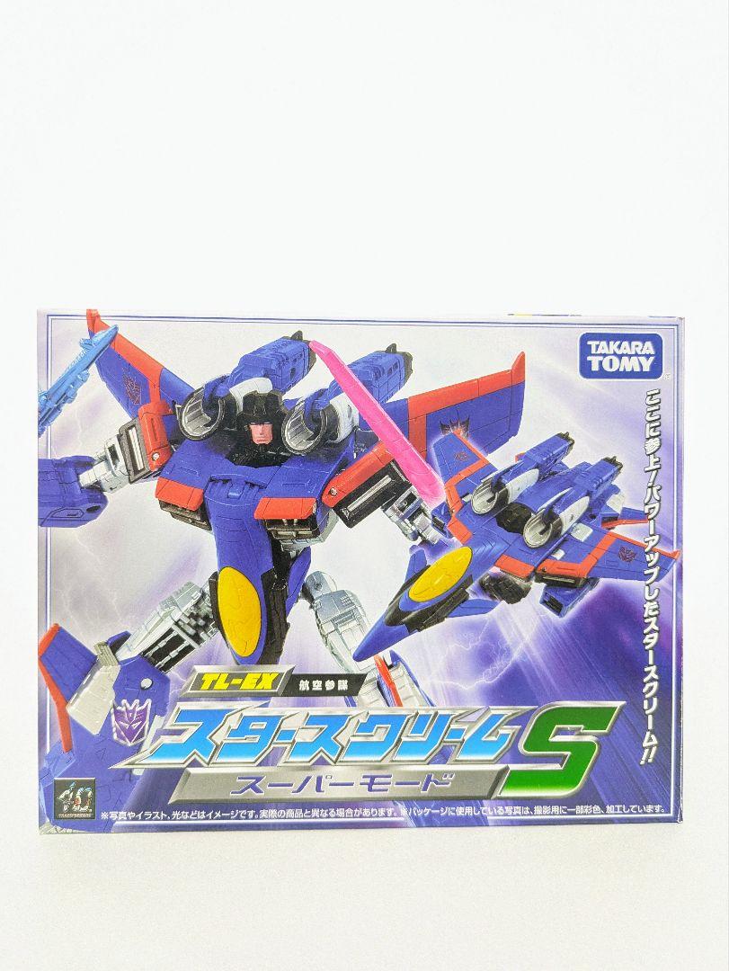 トランスフォーマージェネレーションズ　TL-EX　スタースクリームスーパーモード