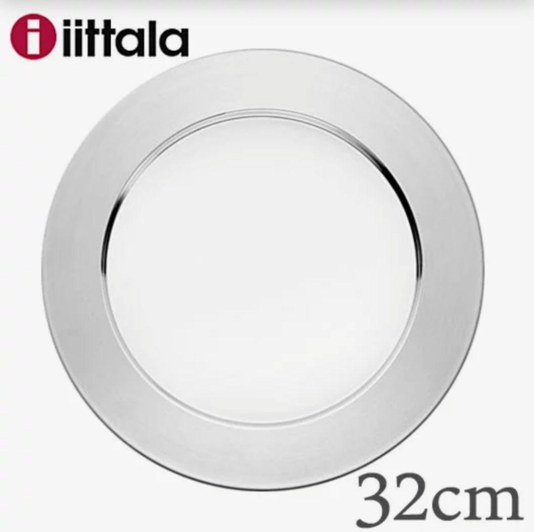 iittala イッタラ サルパネヴァ ステンレスプレート スチール 32cm