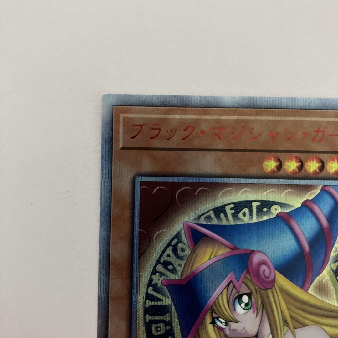 遊戯王　 メモリアルディスク　初回版　ブラックマジシャンガール20thシク ブラック・マジシャン・ガール》20thシクはいくら？】初動相場